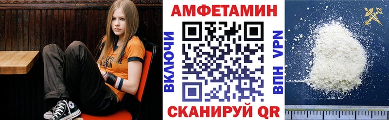 АМФЕТАМИН 98%  Кашин 