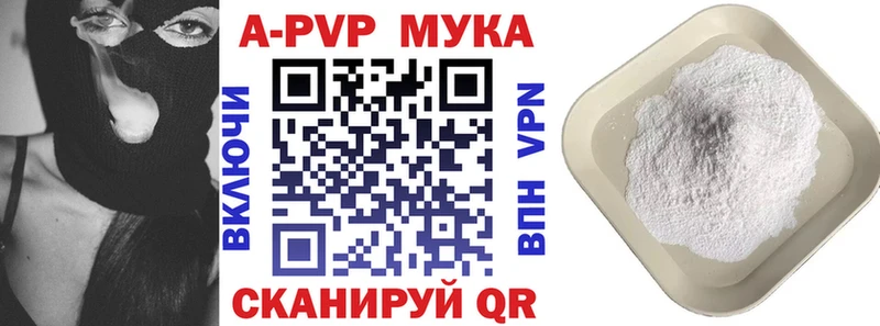блэк спрут как войти  где продают наркотики  Кашин  Альфа ПВП крисы CK 