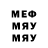 Метадон VHQ Babek Aliyev