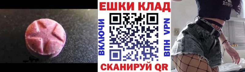 магазин  наркотиков  OMG рабочий сайт  Экстази круглые  Кашин 