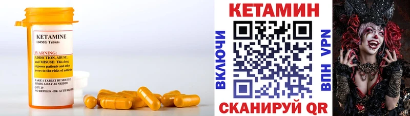 КЕТАМИН ketamine  Кашин 
