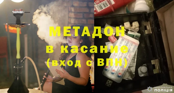меф VHQ Арсеньев