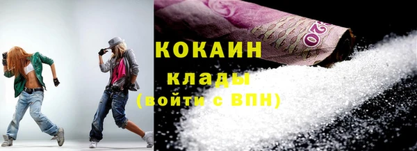 стафф Армянск