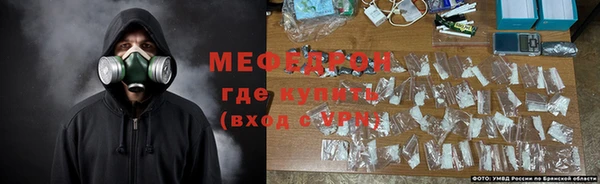 меф VHQ Арсеньев