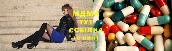 меф VHQ Арсеньев