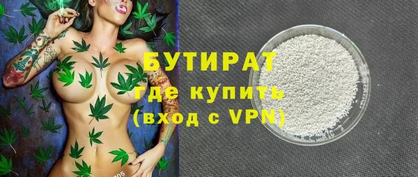 меф VHQ Арсеньев