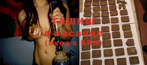 MESCALINE Покровск
