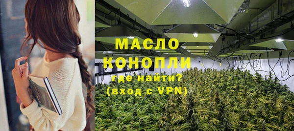 тгк Аркадак