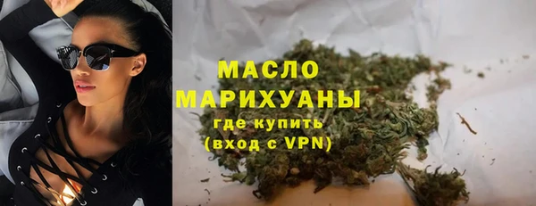тгк Аркадак