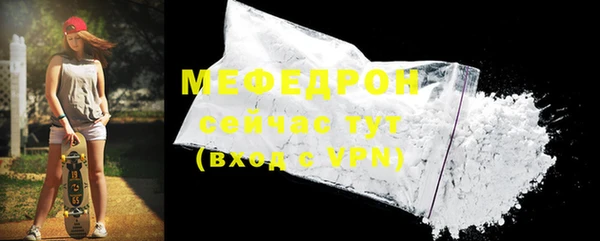 кокаин премиум Покачи