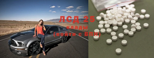 меф VHQ Арсеньев