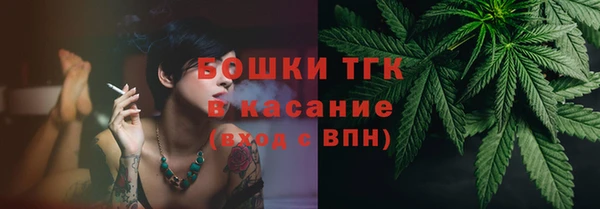 стафф Армянск