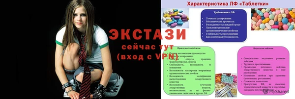 стафф Армянск