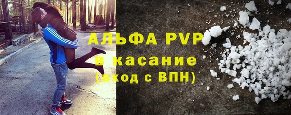 меф VHQ Арсеньев