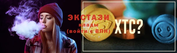 меф VHQ Арсеньев