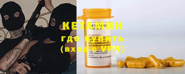 MESCALINE Покровск