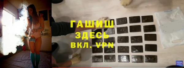 меф VHQ Арсеньев