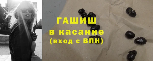 стафф Армянск