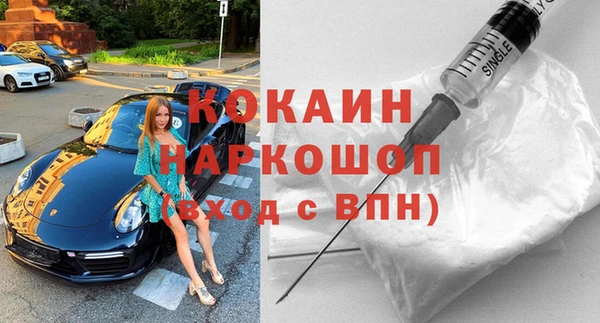 стафф Армянск