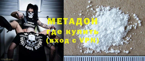 меф VHQ Арсеньев