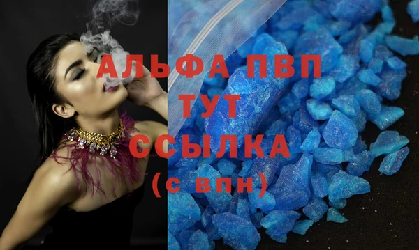 меф VHQ Арсеньев