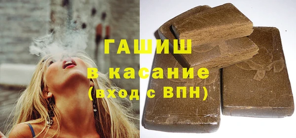 стафф Армянск