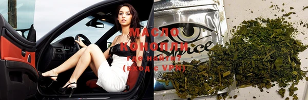 меф VHQ Арсеньев