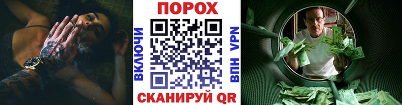 МЕГА как зайти Кашин МЕТАМФЕТАМИН винт