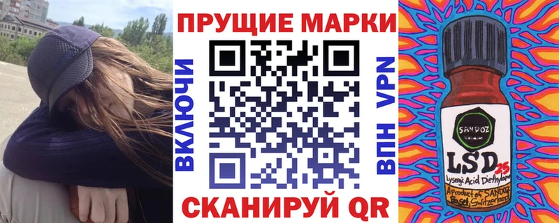 наркошоп mega как зайти Марки NBOMe 1,5мг Кашин
