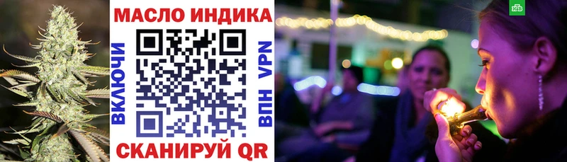 ТГК вейп с тгк Кашин